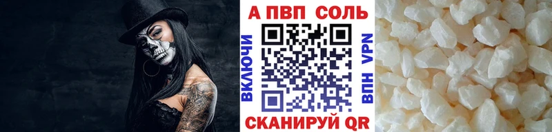 гидра сайт  Новосиль  А ПВП Соль 
