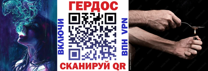 где можно купить Новосиль Героин Афган