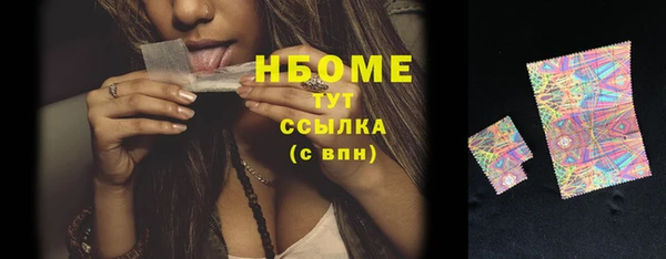 стаф Алексеевка