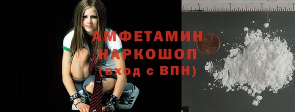 ALPHA PVP Алзамай
