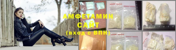 ALPHA PVP Алзамай