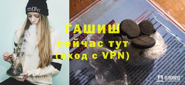 ALPHA PVP Алзамай