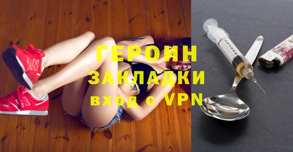 кокаин Абаза