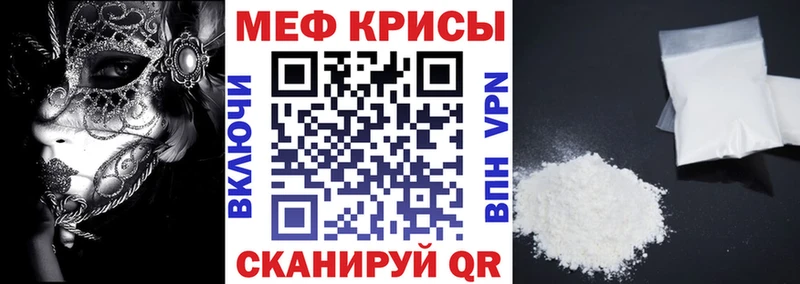 МЕФ 4 MMC  Новосиль 
