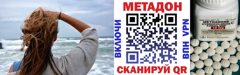 Метадон VHQ  MEGA как зайти  Новосиль 