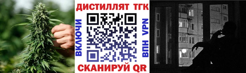купить закладку  Новосиль  Дистиллят ТГК гашишное масло 